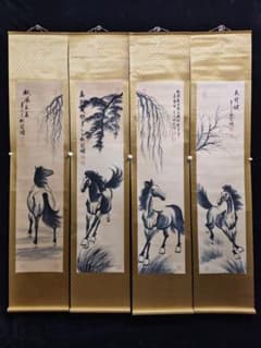 手描き 徐悲鴻 駿馬図 四条屏 宣紙掛軸セット 手描き 徐悲鴻 駿馬図 四条屏 宣紙掛軸セット - メルカリ