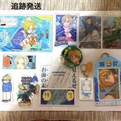 SAKAMOTO DAYS 朝倉シン グッズセットのサムネイル