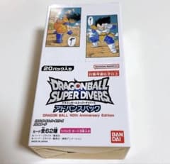 新品未開封 アドバンスパック ドラゴンボール スーパーダイバーズ 64