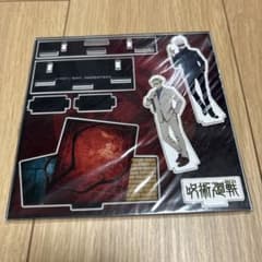 呪術廻戦 アクリルスタンド 五条悟 七海建人のサムネイル