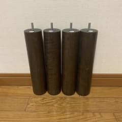 無印良品　ベッド　脚のサムネイル