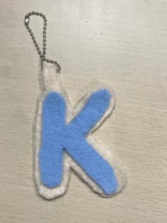 イニシャル K フェルト チャーム キーホルダーのサムネイル