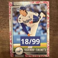 Topps75 2026 山本由伸 桜パラレル99シリ ジャージナンバー - メルカリ