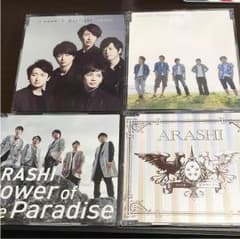 嵐 シングル通常盤のサムネイル