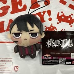 TVアニメ「桃源暗鬼」ちょぴぬいぷち①　 無陀野無人