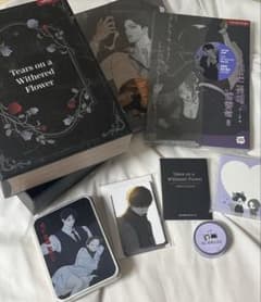 枯れた花に涙を 5~6巻 スペシャルセット 韓国版 限定版 - メルカリ