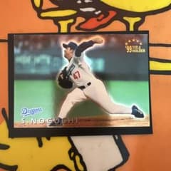 カルビー プロ野球カード 野口茂樹 99年タイトルホルダーのサムネイル