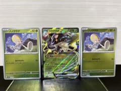 リククラゲexのサムネイル