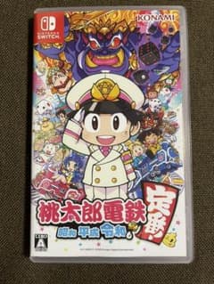 桃太郎電鉄 昭和 Switchのサムネイル