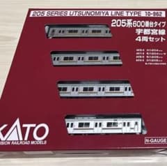 KATO10-962 205系600番台宇都宮線 - メルカリ