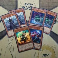 遊戯王 Kozmoまとめのサムネイル