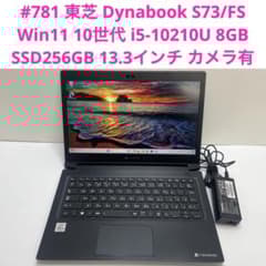 781 東芝 Dynabook S73/FS i5-10210U 8GB - メルカリ