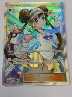 ポケモンカード SR メイのサムネイル