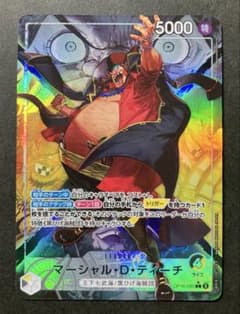 ワンピースカード決戦の刻 マーシャル・D・ティーチ リーダーパラレル