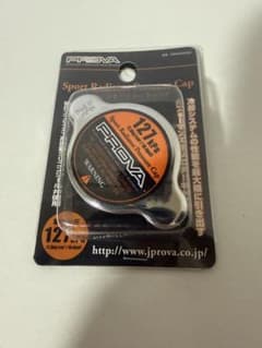 PROVA（プローバ）スポーツラジエタキャップのサムネイル