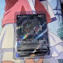 ザシアンV SAR S12a VSTARユニバース 225/172 - メルカリ