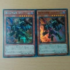 エビルデーモンのサムネイル
