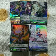 ヴァンガード 完全ガードのサムネイル
