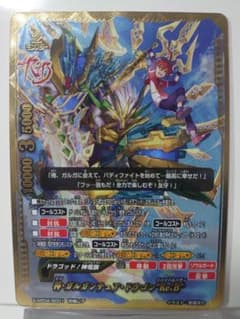 神・ガルガンチュア・ドラゴン “Re：B”　バディファイト 神・ガルガンチュア・ドラゴン “Re：B” 究極レア バディファイト