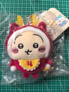 ちいかわ 上海限定 獅子舞 ぬいぐるみマスコットキーホルダー うさぎ