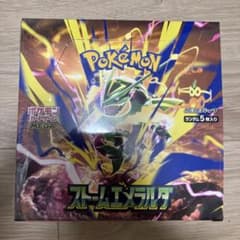 シュリンク切り込みあり】【新品未開封】ポケモンカード ストーム