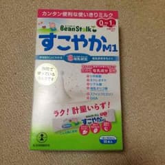ソーダ味様専用のサムネイル