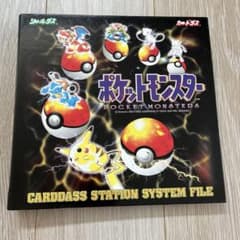 ポケットモンスター カードダス ステーションシステムファイル　コンプ　153枚のサムネイル