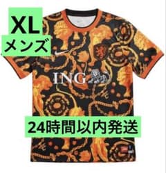 新品】ナイキ Patta ワールドカップ アカデミーTシャツ オランダ XL