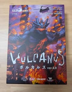 【外箱キズ有】ボルカルス ver.2.0のサムネイル