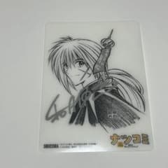 夏コミ 2019 るろうに剣心 非売品 ジャンプのサムネイル