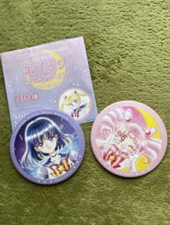 セーラームーンミュージアム　缶バッジ　ちびうさ、ほたるちゃんのサムネイル