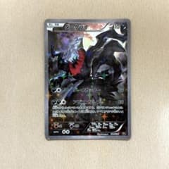 ダークライ CP5 幻·伝説ドリームキラコレクション 024/036 - メルカリ