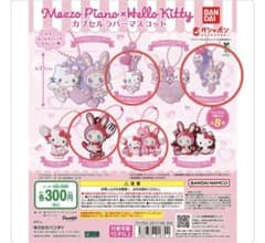 N様専用のサムネイル