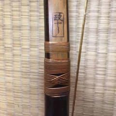 竹弓 政十朗 ニベ弓のサムネイル