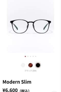 JINS ブラックメガネ 黒縁メガネのサムネイル