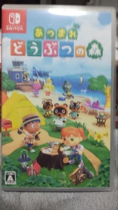 あつまれ どうぶつの森のサムネイル