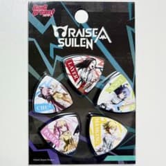 バンドリ ガールズバンドパーティ RAISE A SUILEN ピックセット - メルカリ