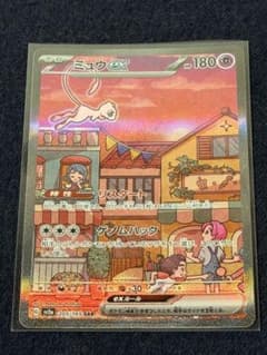 ミュウex SARポケモンカード151のサムネイル