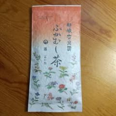 ふかむし茶　茜【あかね】　都城斉光園のサムネイル
