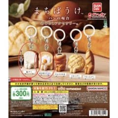 まちぼうけ パンの場合 めじるしアクセサリー 食パン　目玉焼きトーストのサムネイル