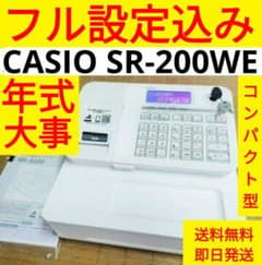 カシオレジスター SR-S200 800888 - メルカリ