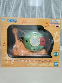 ワンピース 電伝虫 スピーカーのサムネイル