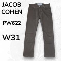 良品 JACOB COHËN PW622COMF 茶 テーパードパンツ W31 - メルカリ