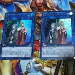 遊戯王　聖騎士の追想イゾルデ　2枚セットのサムネイル