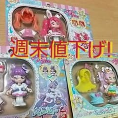 新品未開封！キラキラプリキュアアラモード プリコーデドール   3種類セットのサムネイル
