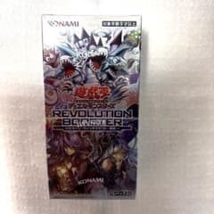 新品未開封】シュリンク付 遊戯 REVOLUTION BOOSTER 1BOX - メルカリ