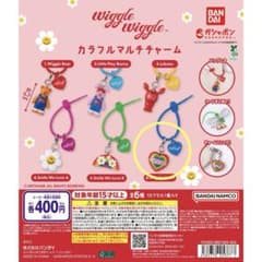wiggle wiggle カラフルマルチチャーム Wiggle Heart