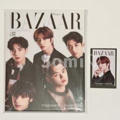TXT ボムギュ BAZAAR 雑誌 特典 トレカ - メルカリ