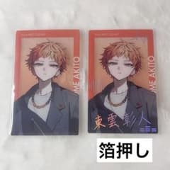 プロセカ 東雲彰人 エピカ ZOZOTOWN 箔押し - メルカリ