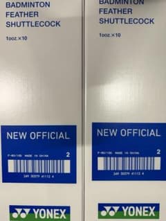 ニューオフィシャル　2番　20ダース ニューオフィシャル 2番 20ダース 2箱 - メルカリ